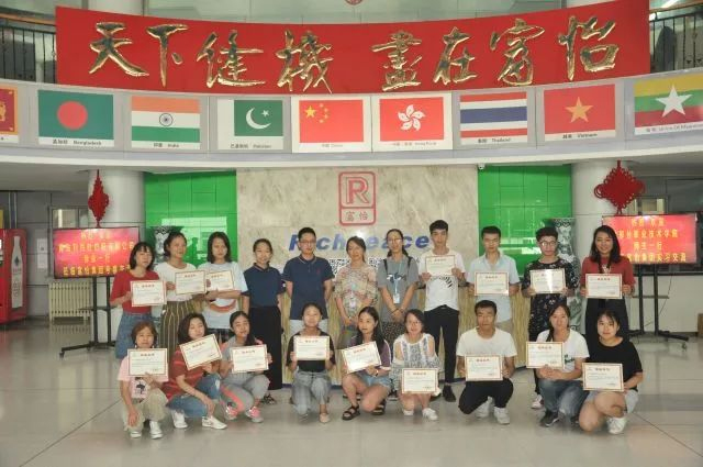 合影留念 合影留念