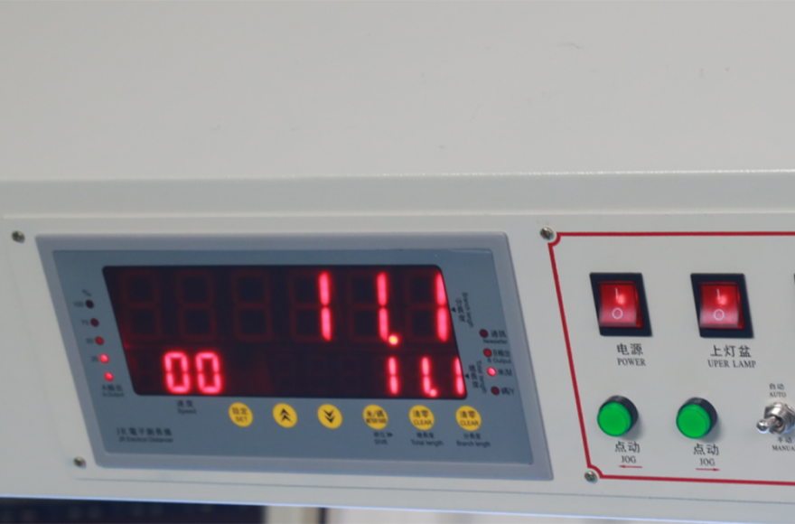 富怡自動對邊多功能驗布機