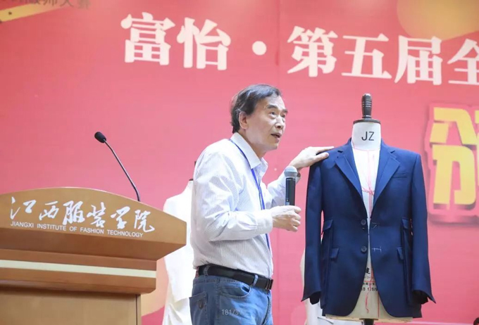 張文斌教授對選手樣衣進(jìn)行點(diǎn)評 張文斌教授對選手樣衣進(jìn)行點(diǎn)評