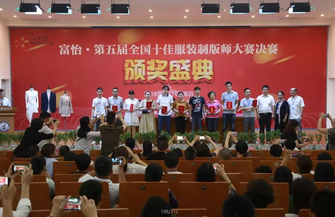 頒發(fā)優(yōu)秀獎(jiǎng) 頒發(fā)優(yōu)秀獎(jiǎng)