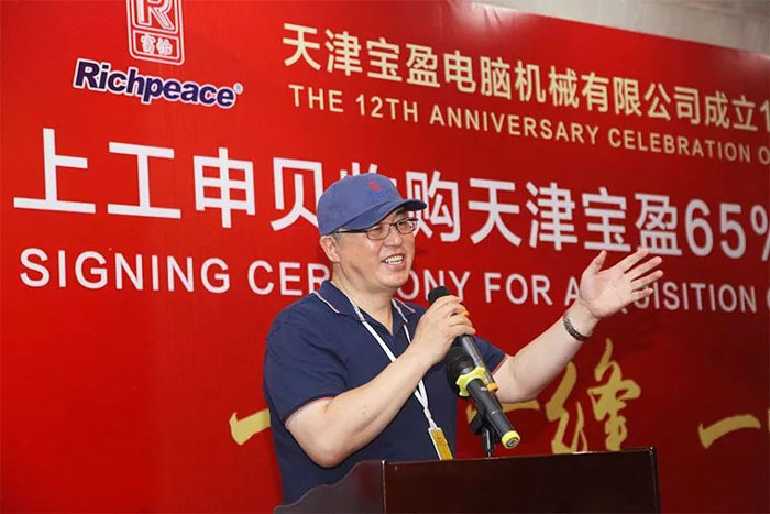 天津?qū)氂娔X機械有限公司總經(jīng)理李晉寧致辭 天津?qū)氂娔X機械有限公司總經(jīng)理李晉寧致辭