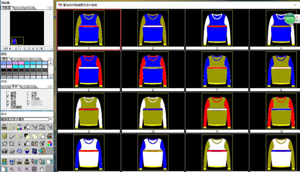 富怡智能繡花CAD/CAM技術培訓 富怡智能繡花CAD/CAM技術培訓
