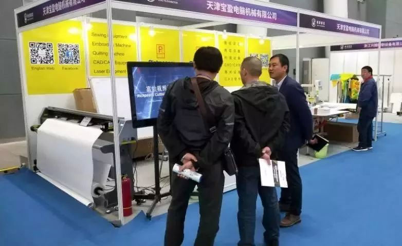 河北國際縫制設備 河北國際縫制設備7.jpg