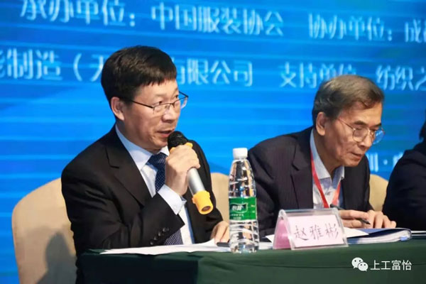 1571730235260613.jpg 中國服裝協(xié)會(huì)副秘書長趙雅彬主持開幕式.jpg