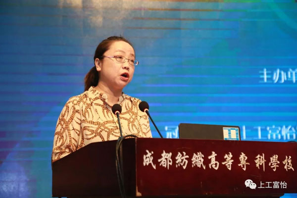 1571730290631999.jpg 中國就業(yè)培訓(xùn)技術(shù)指導(dǎo)中心技能競賽處副處長宋晨曦致辭.jpg