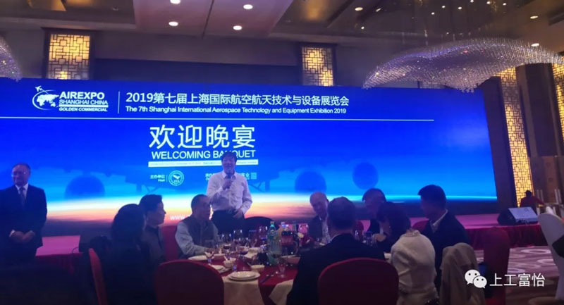 航空航天技術(shù)設(shè)備展開幕式1.jpg